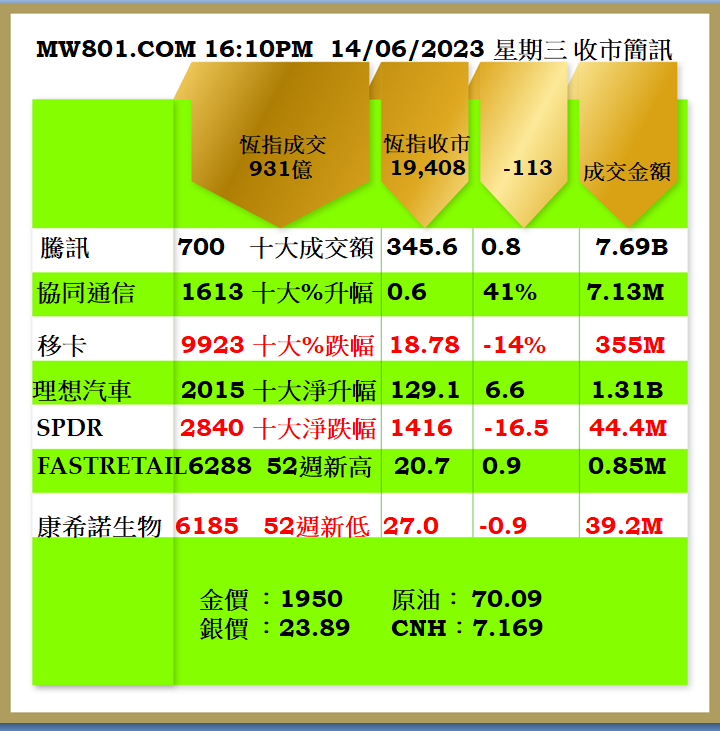1406CR.png