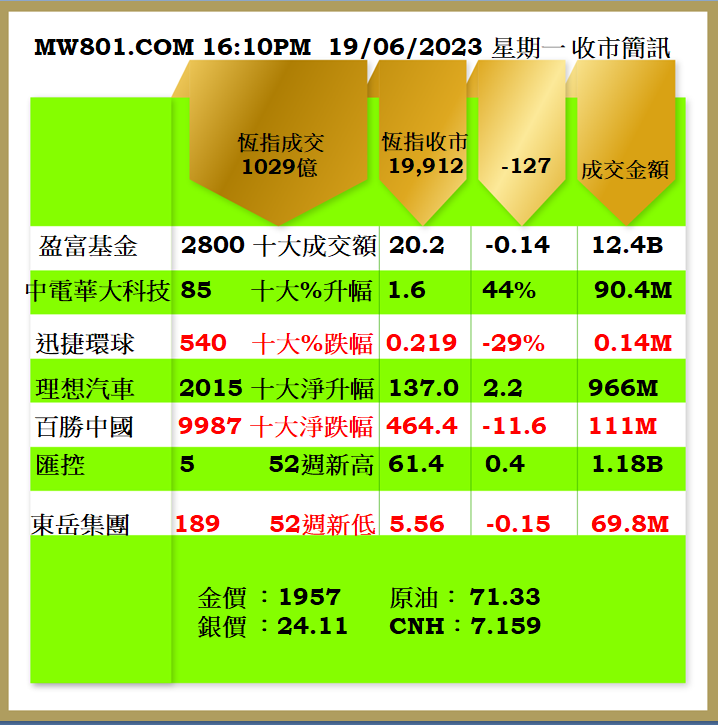 1906CR.png