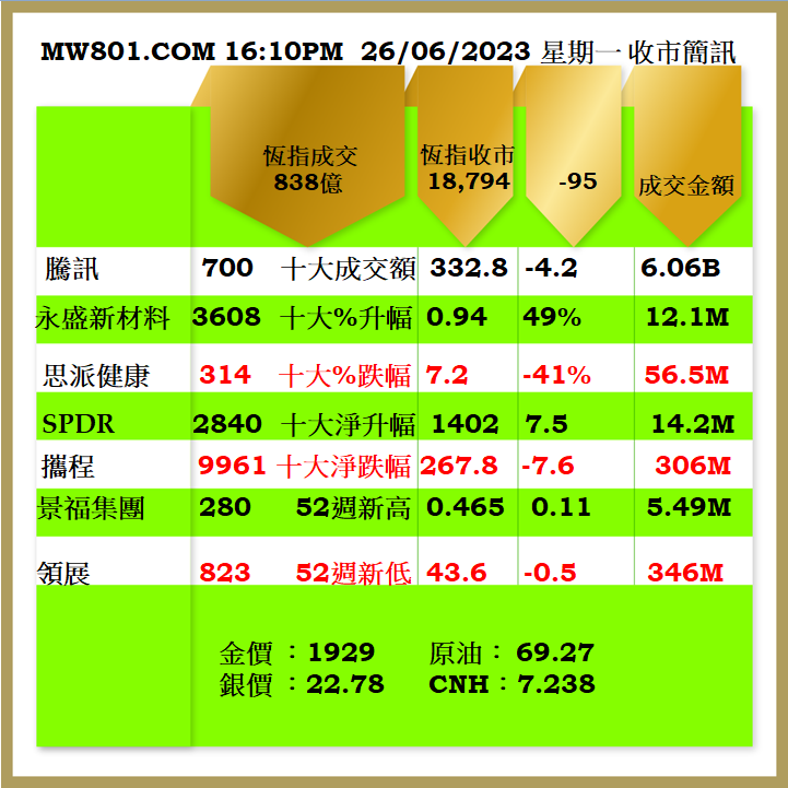 2606CR.png