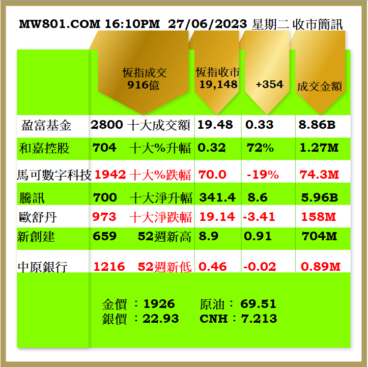 2706CR.png