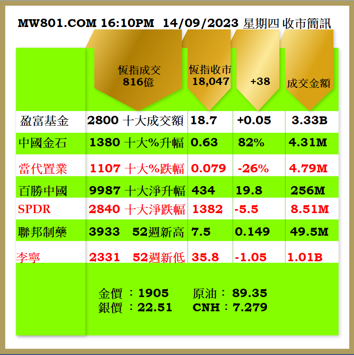1409CR.png