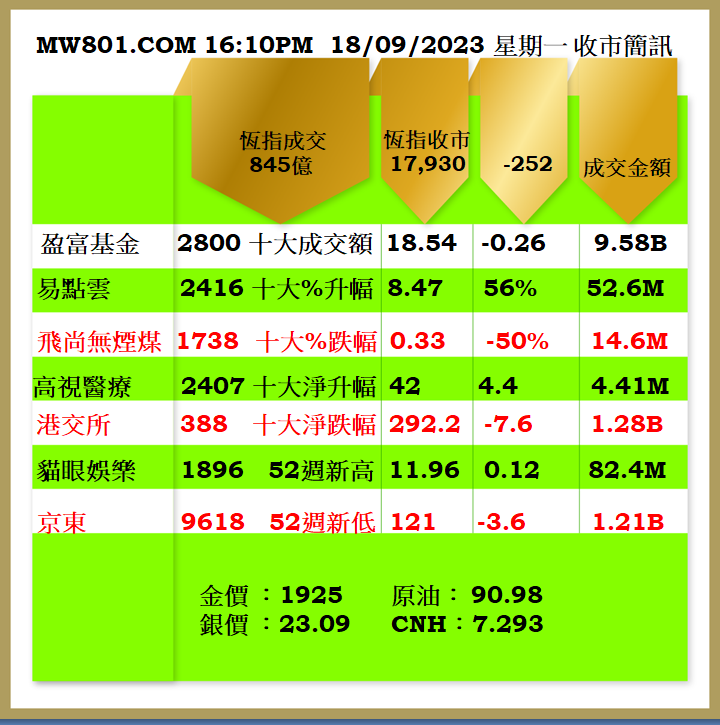 1809CR.png