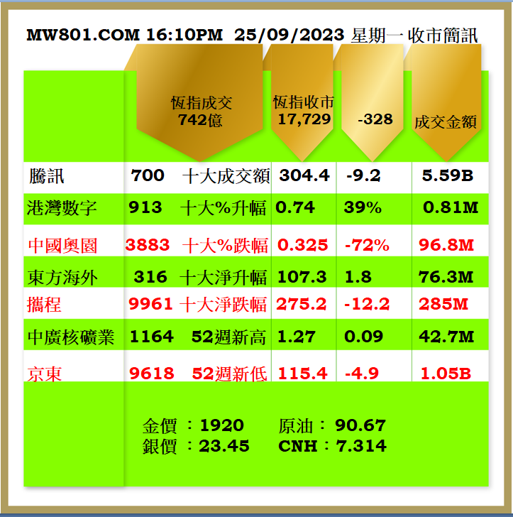 2509CR.png