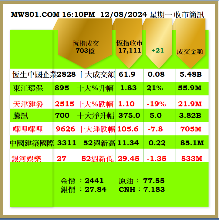 1208CR.png