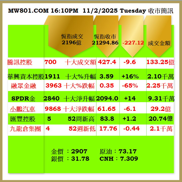 1102CR.png