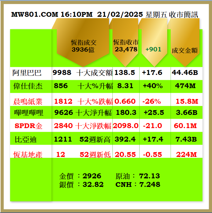 2102CR.png
