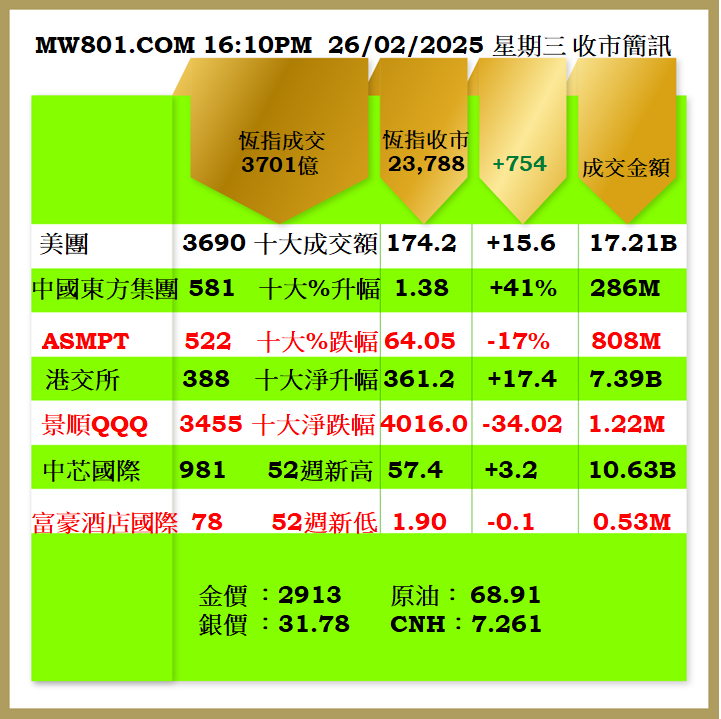 2602CR.png