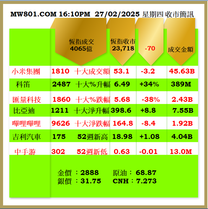 2702CR.png