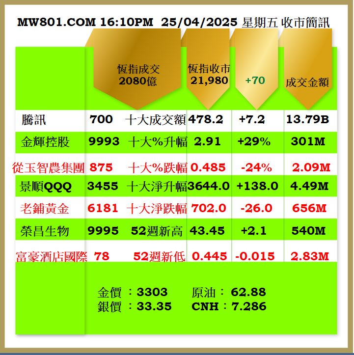 2504CR.png