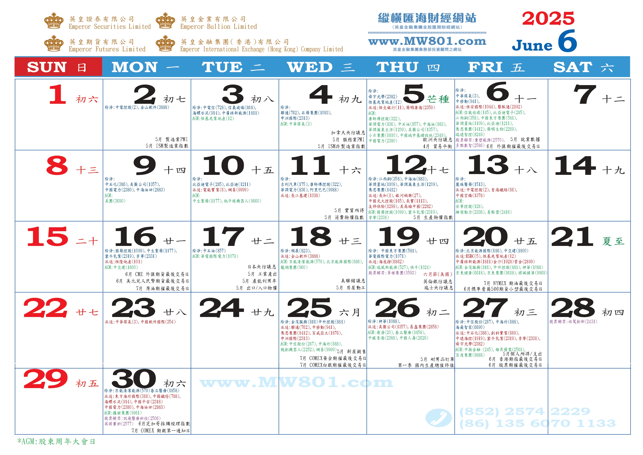 2025 June final V4_pages-to-jpg-0001.jpg