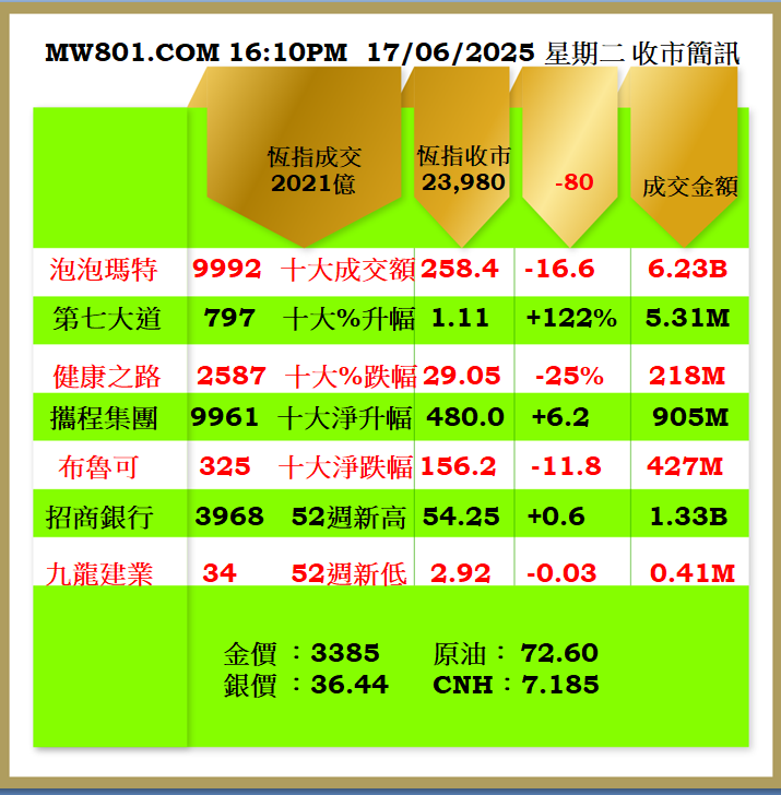 1706CR.png