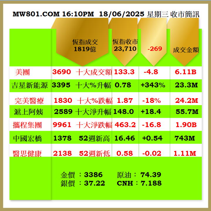 1806CR.png