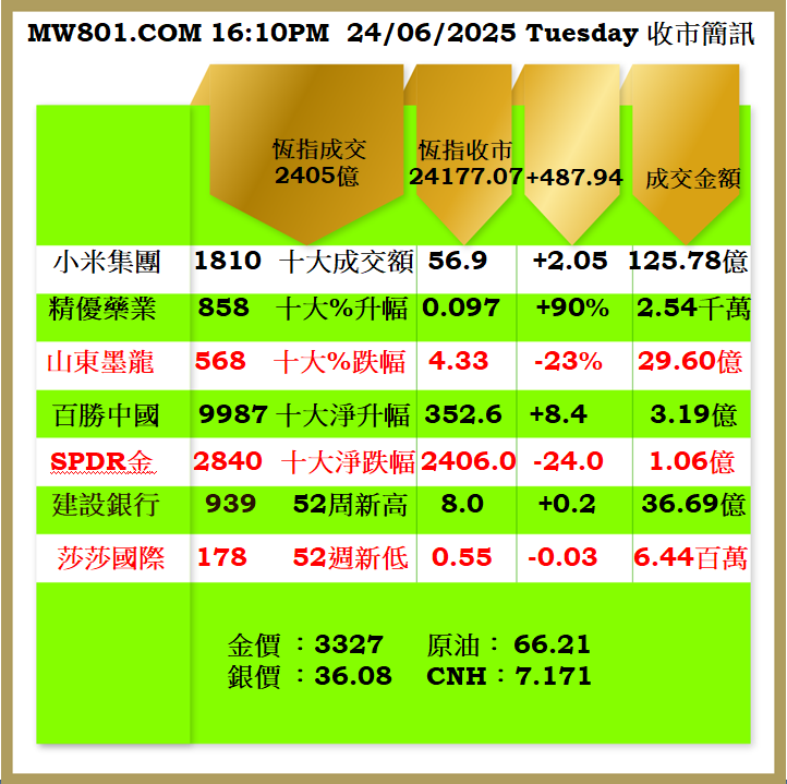 2406CR.png
