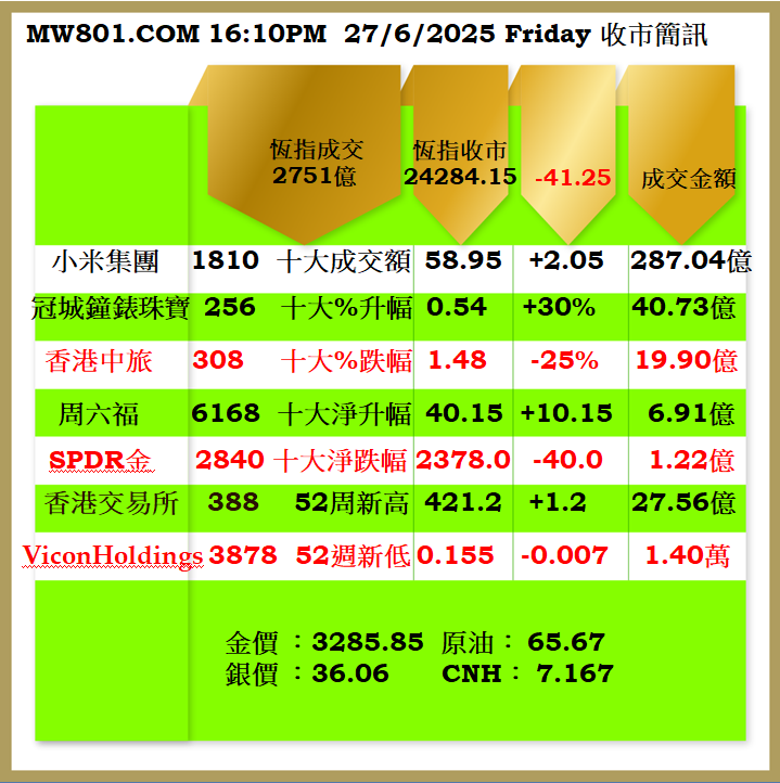 2706CR.png
