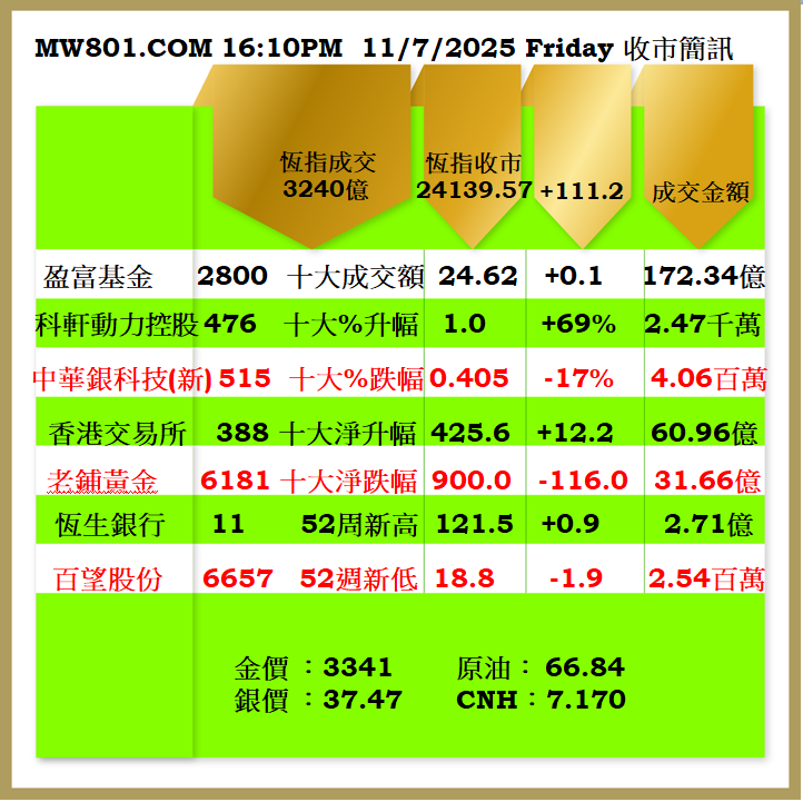 1107CR.png