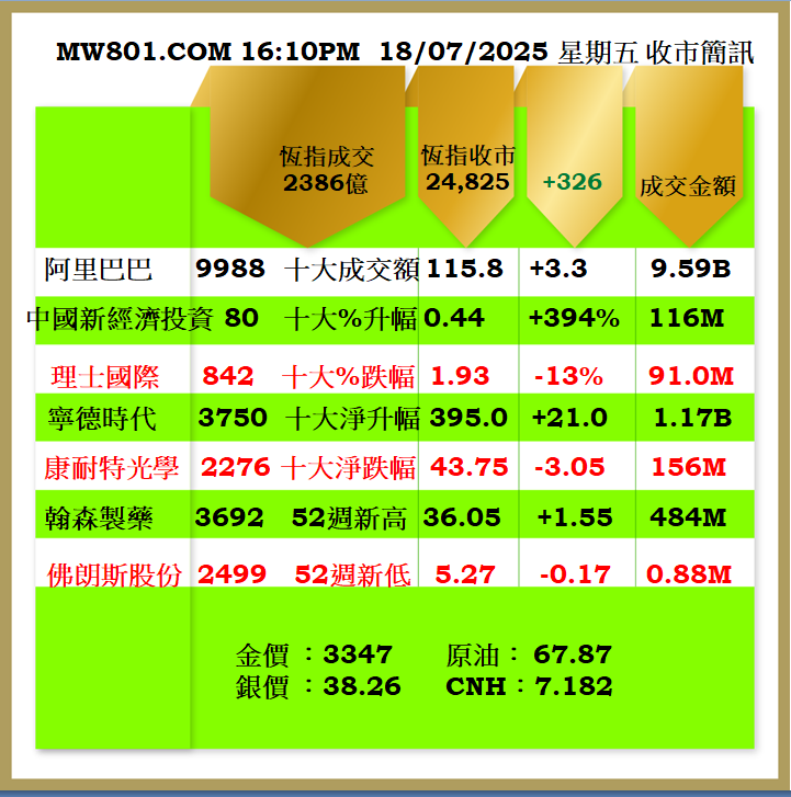 1807CR.png
