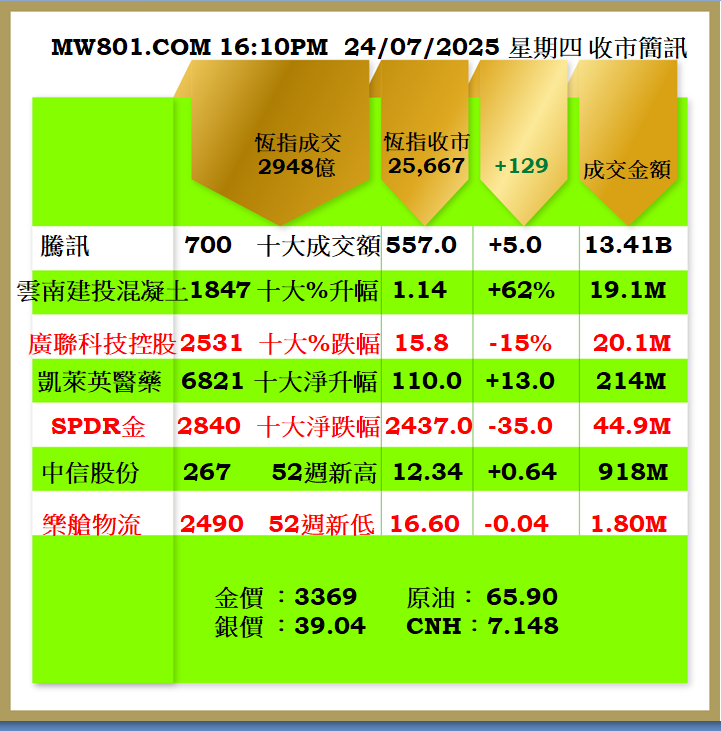 2407CR.png