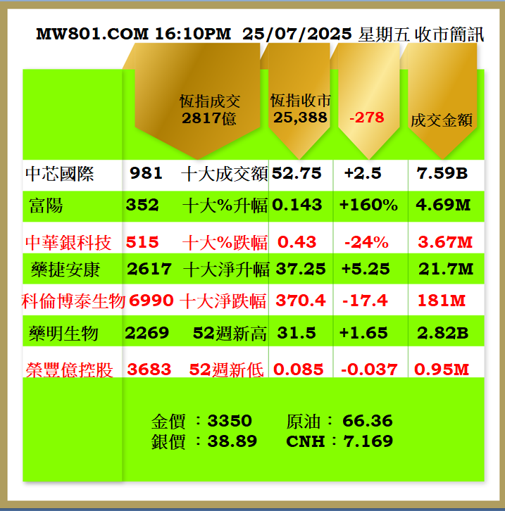 2507CR.png
