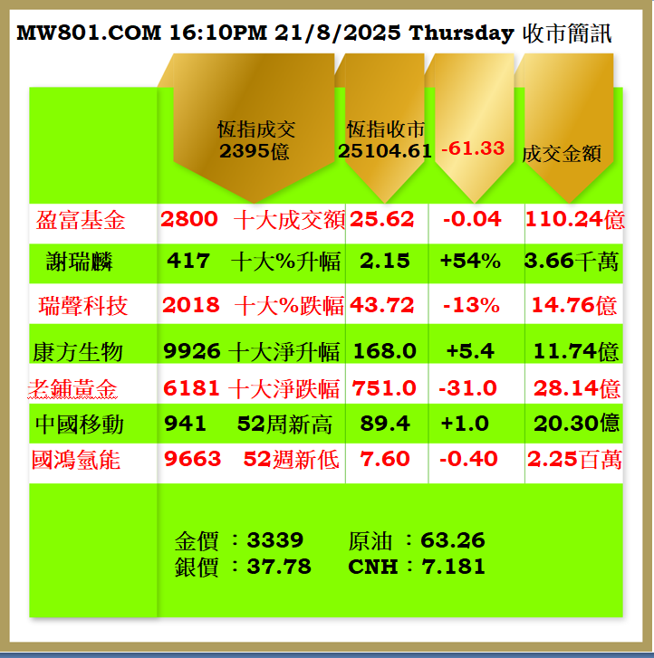 2108CR.png