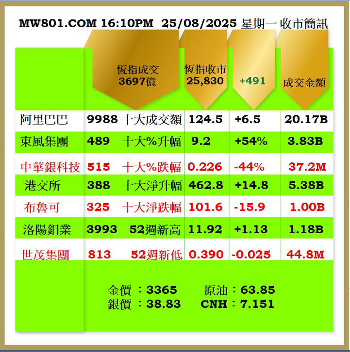 2508CR.png