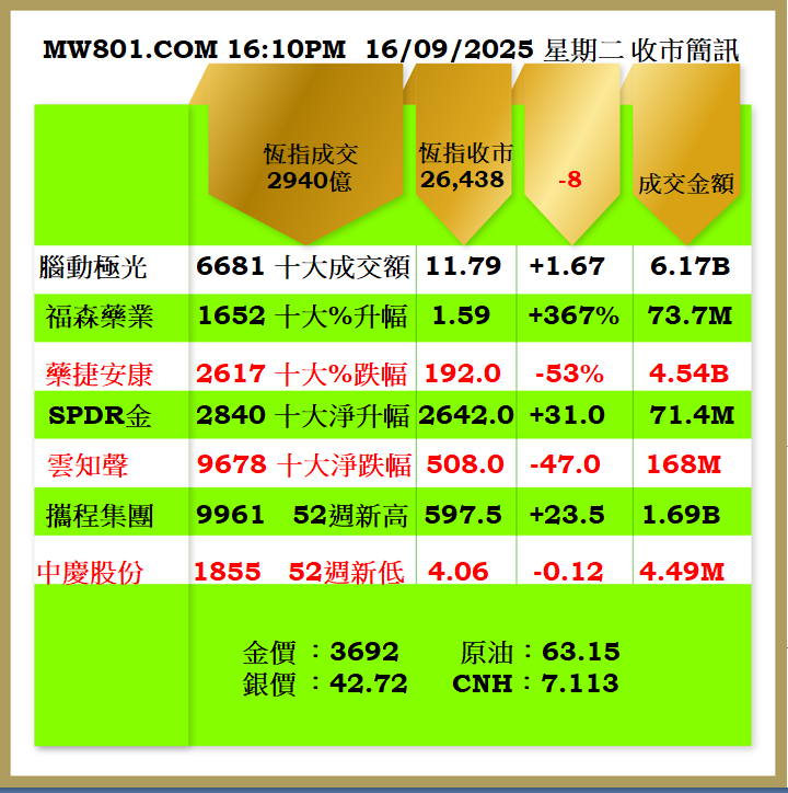 1609CR.png