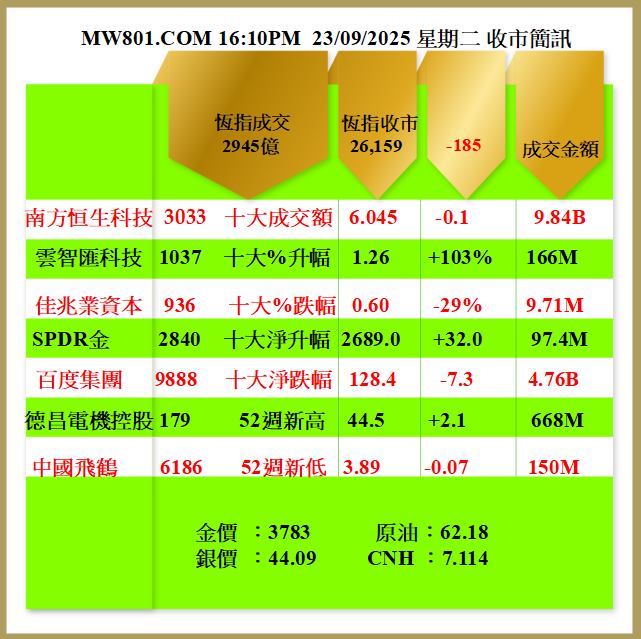 2309CR.png