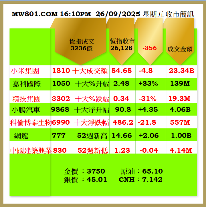 2609CR.png