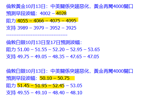 2025-10-14 compare results.png