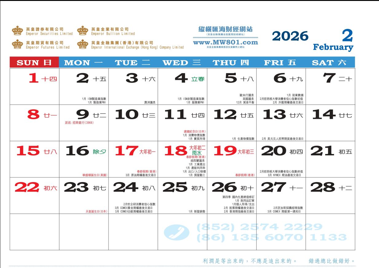 2026 Feb   stock 30-1-2026JPEG.jpg