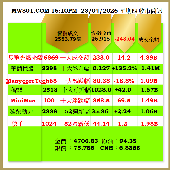 2304CR.png