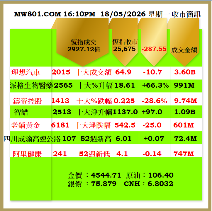 1805CR.png