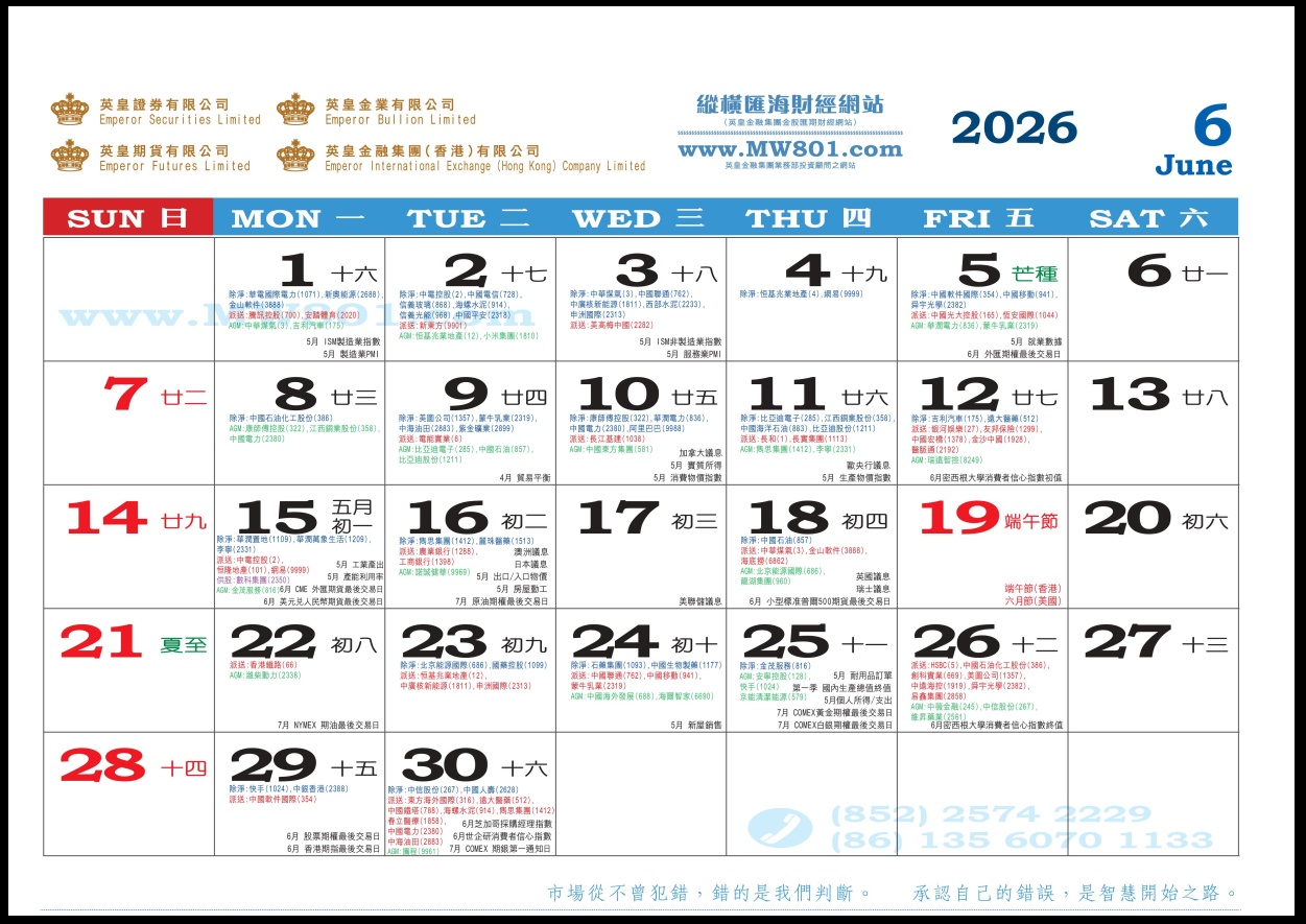 JUNE2026PNG.png