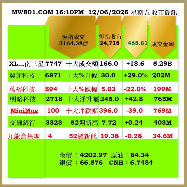 1206CR.png