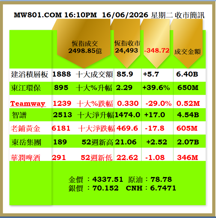 1606CR.png