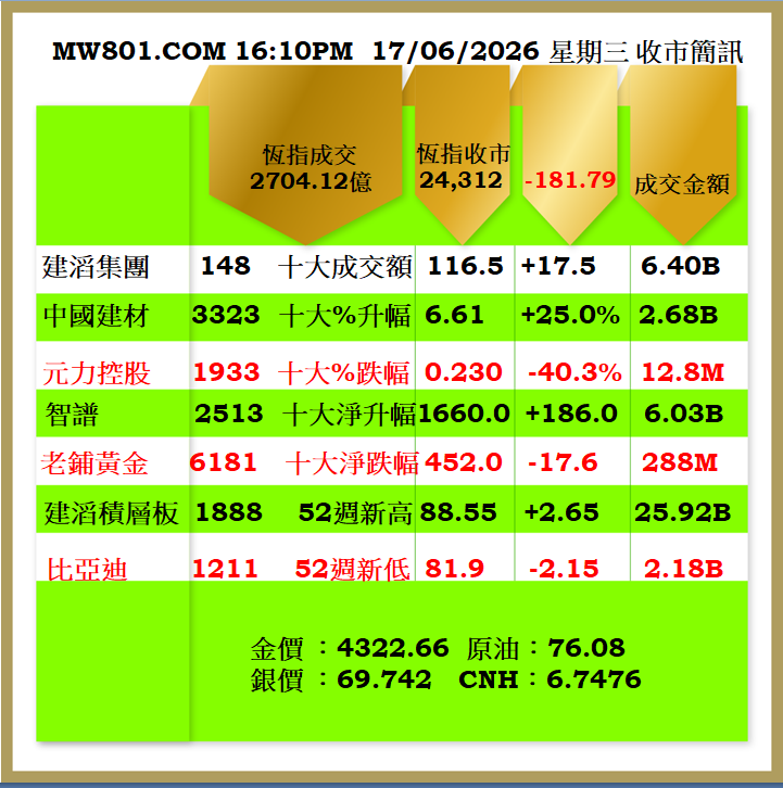 1706CR.png