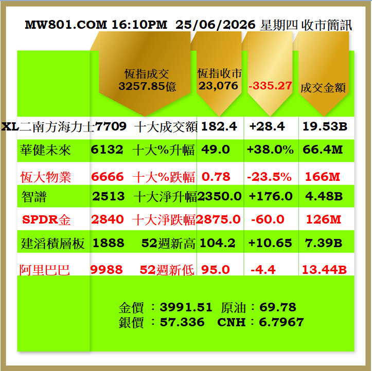 2506CR.png