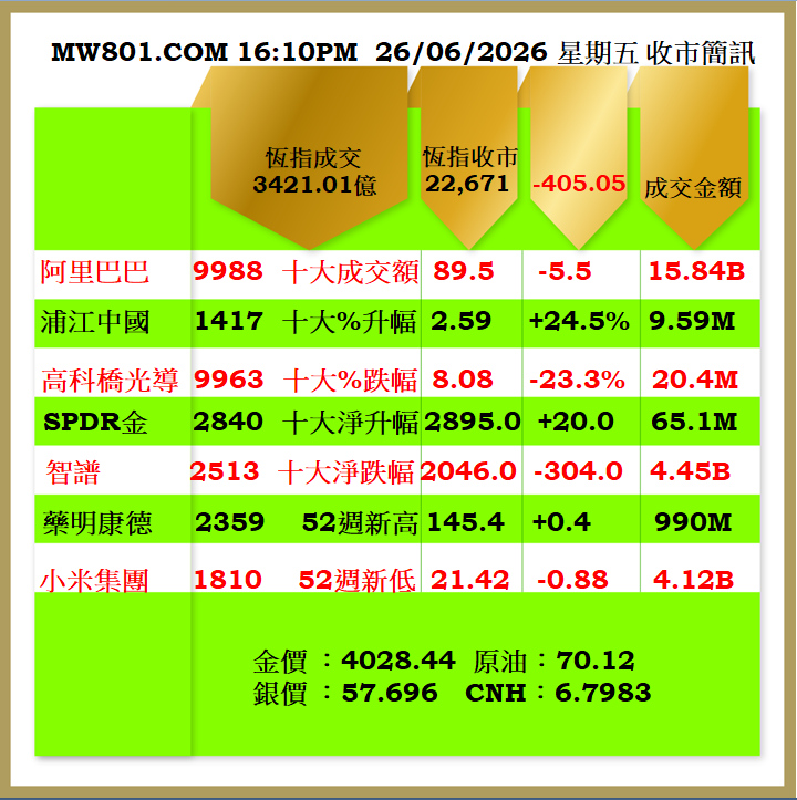 2606CR.png