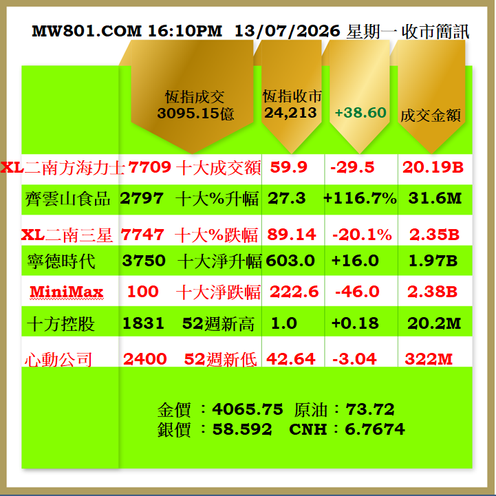 1307CR.png