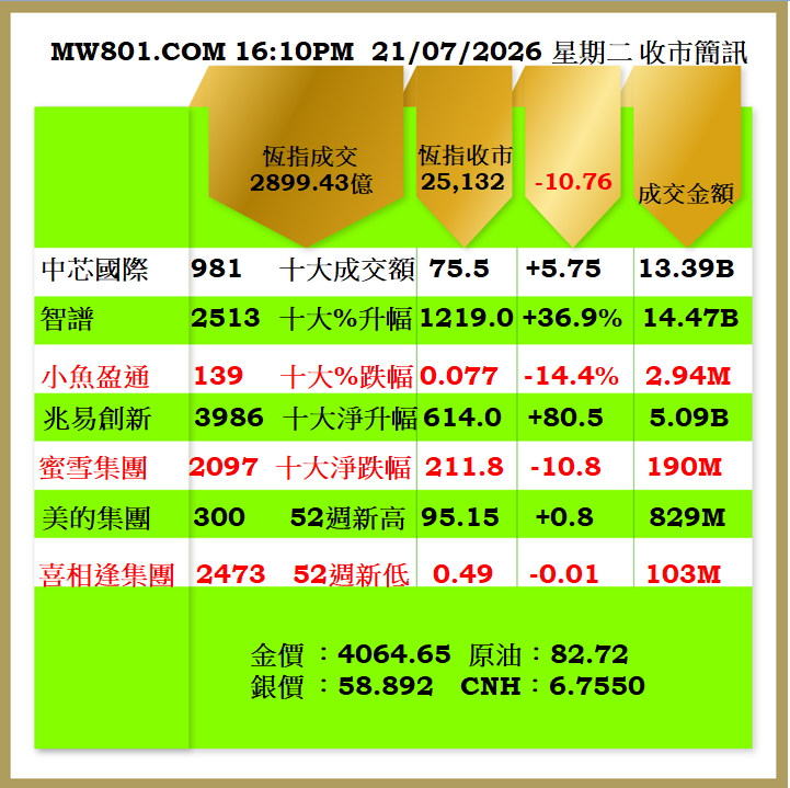 2107CR.png