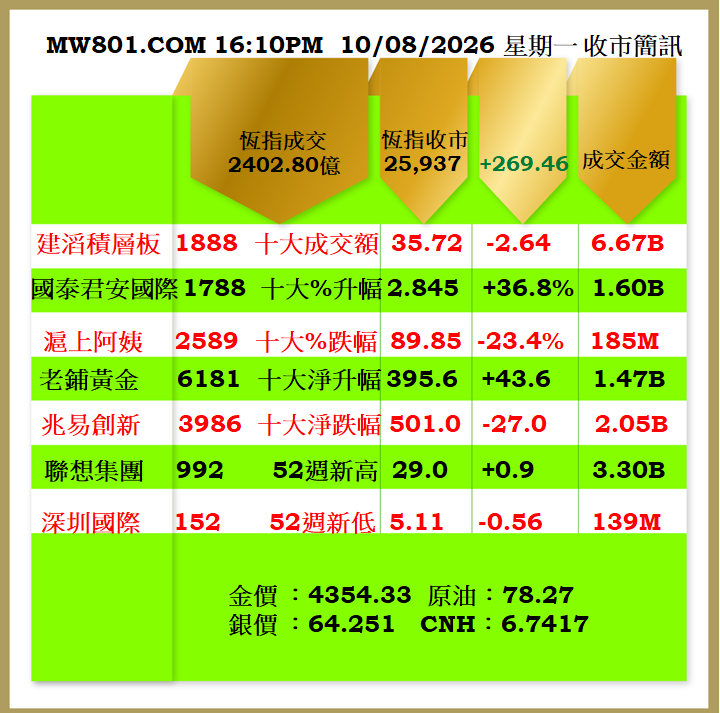 1008CR.png