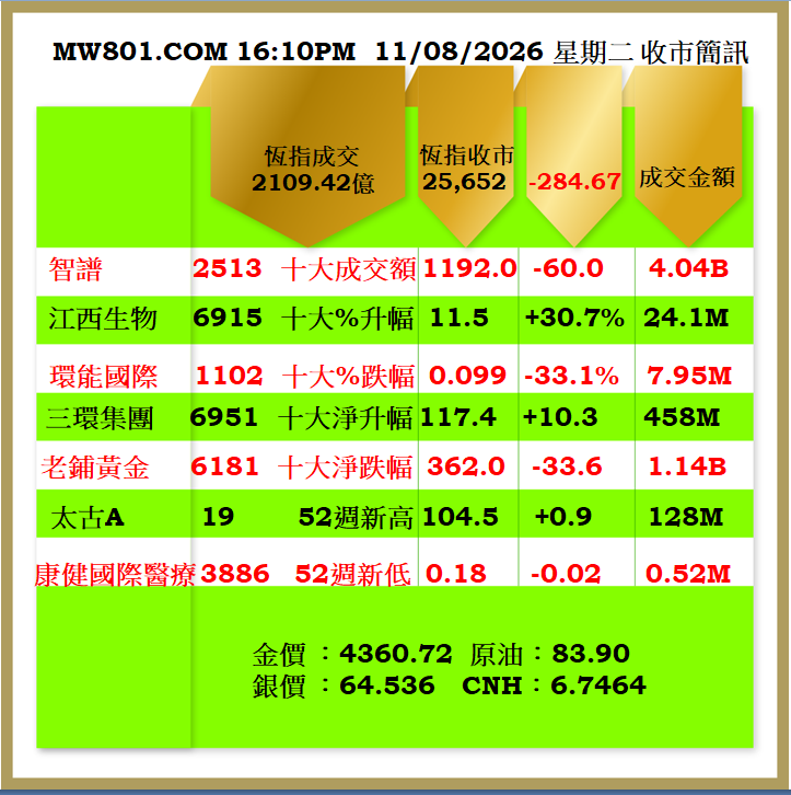 1108CR.png
