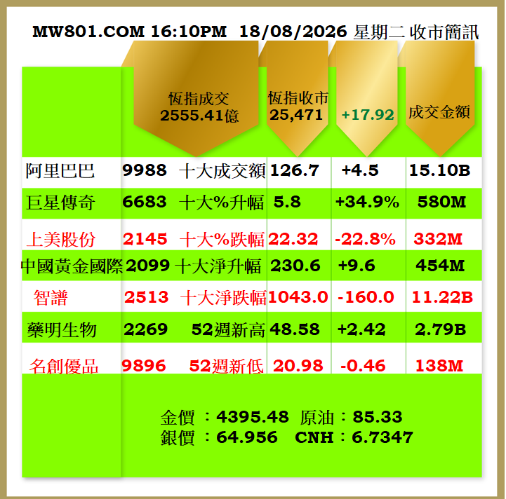 1808CR.png