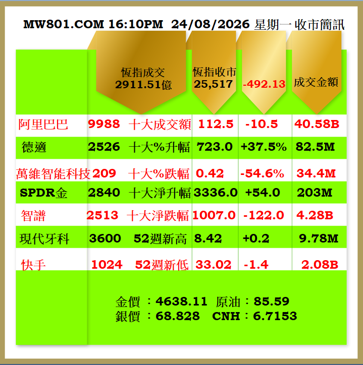 2408CR.png