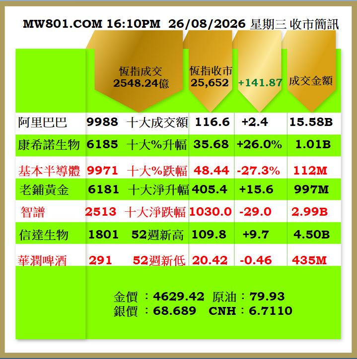 2608CR.jpg