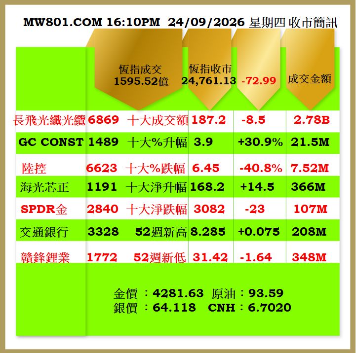 2409CR.jpg
