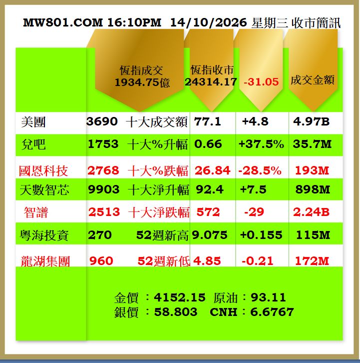1410CR.jpg