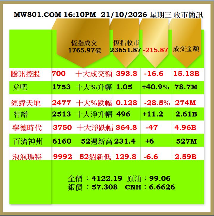 2110CR.jpg